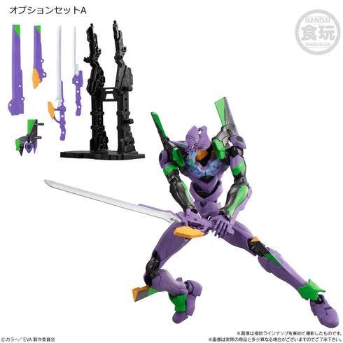 『新世紀エヴァンゲリオン』EVA-FRAME-EX BOX